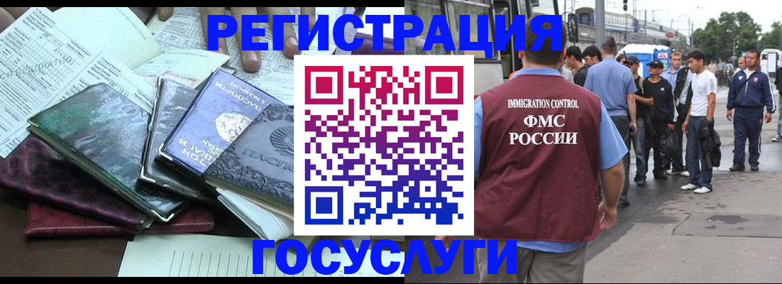 регистрация для дет. сада в Киселёвске